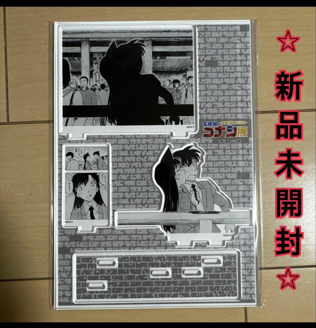 名探偵コナン 30周年 コナン展 コミックアクリルスタンド 工藤新一