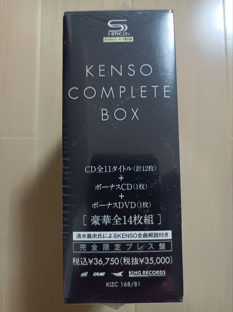 KENSO 13CD+1DVD COMPLETE BOX 新品未開封