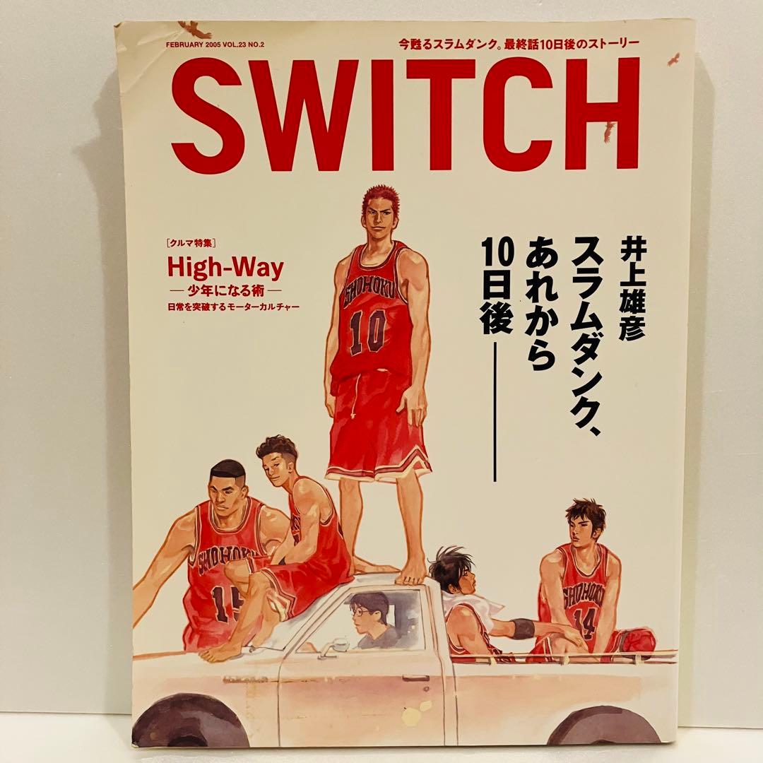 スラムダンク あれから10日後 DVD & Switch セット - メルカリ