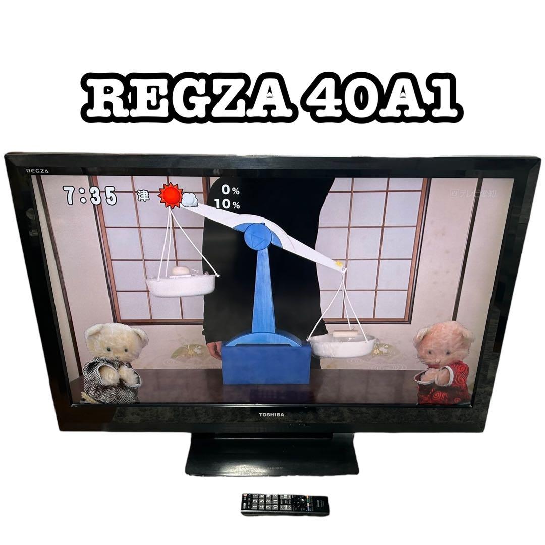 東芝 TOSHIBA REGZA（レグザ）液晶カラーテレビ 40A1 TOSHIBA（東芝） TVS REGZA 40S25R 40型 地上・BS・110度CSデジタル