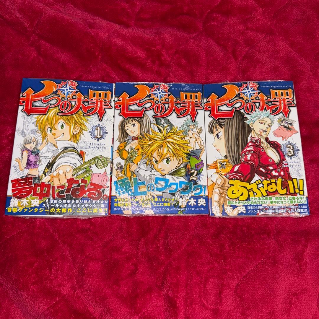 七つの大罪 鈴木央 初版 未開封 七つの大罪（34）』（鈴木 央）｜講談社