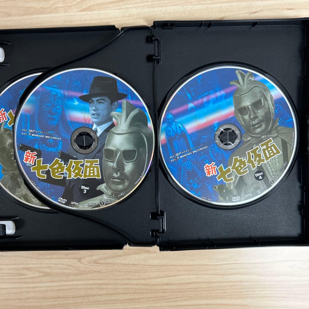 新 七色仮面 DVD-BOX HDリマスター版〈4枚組〉