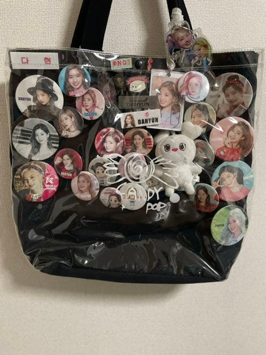 twice TWICE  ダヒョン TWICE_art201709_DAHYUN.jpg?