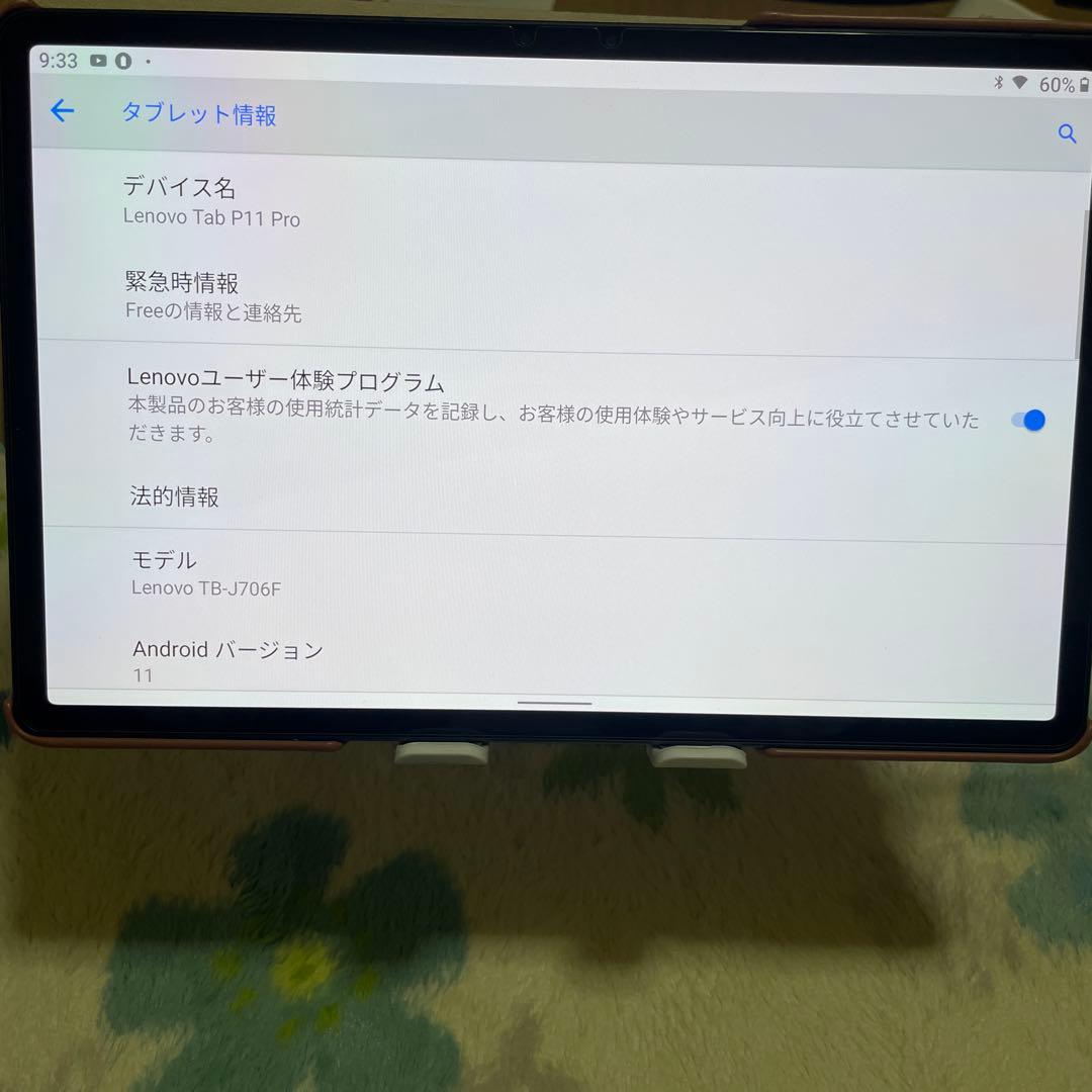 Lenovo Xiao Xin P ad 2020年モデル　TB -J706F