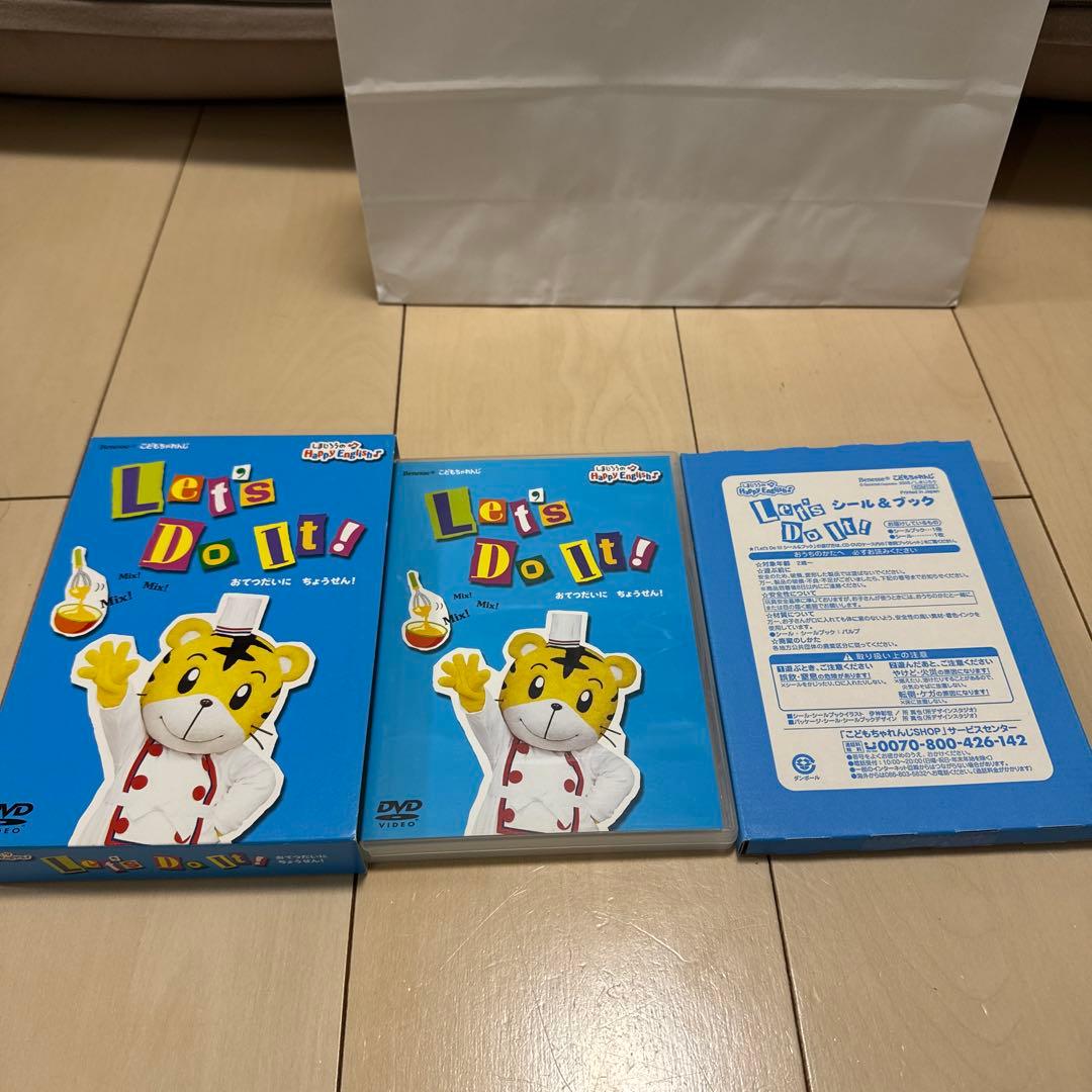 美品】ベネッセしまじろうのHappyEnglish英語DVD&CDシールセット