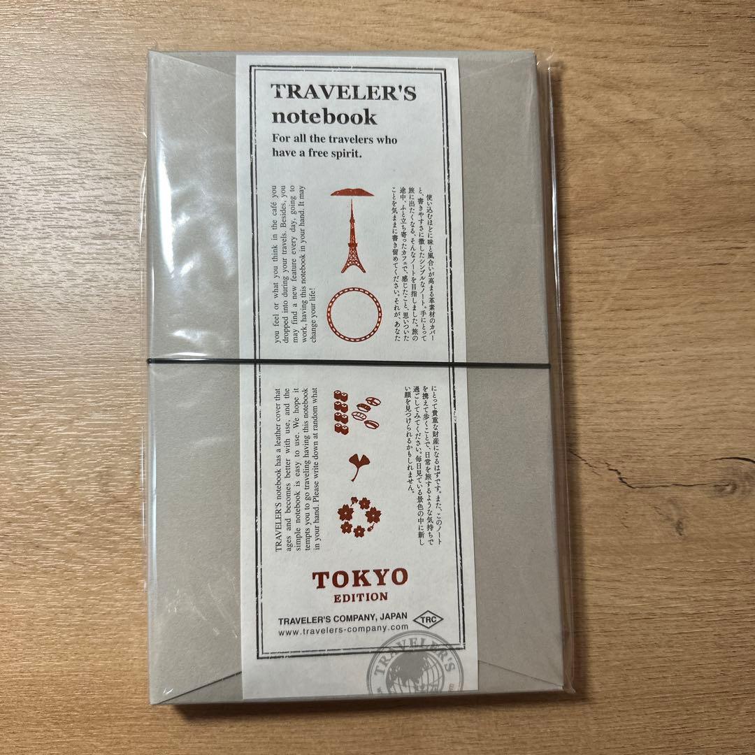 TRAVELER'S notebook TOKYO EDITION ブラック TRAVELER'S notebook TOKYO Black / トラベラーズノート TOKYO 黒