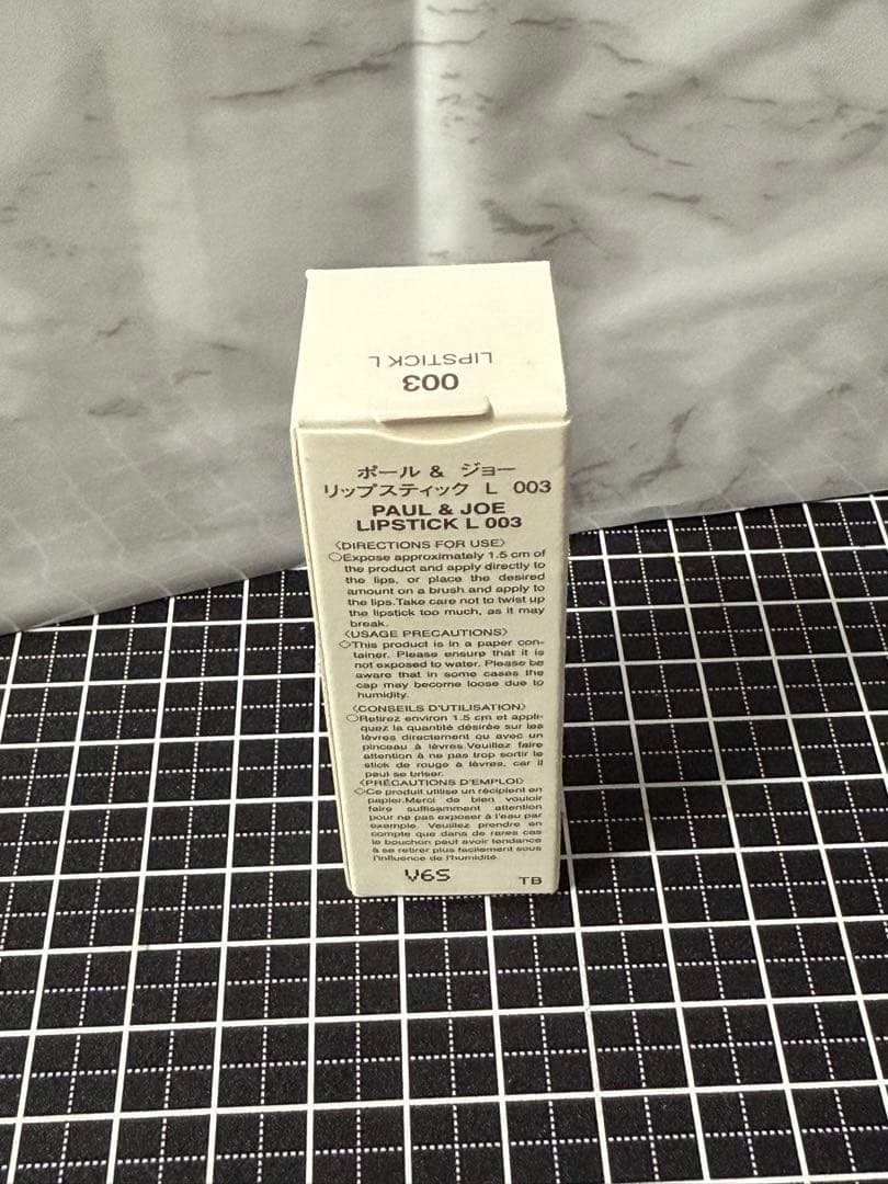 定価の半額以下！新品未開封コスメ11点+豪華オマケ1点まとめ売り！激安