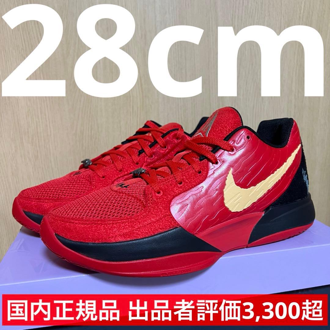 Nike Ja 2 Nightmare ナイキ ジャ2 ハロウィン 赤 RED - メルカリ