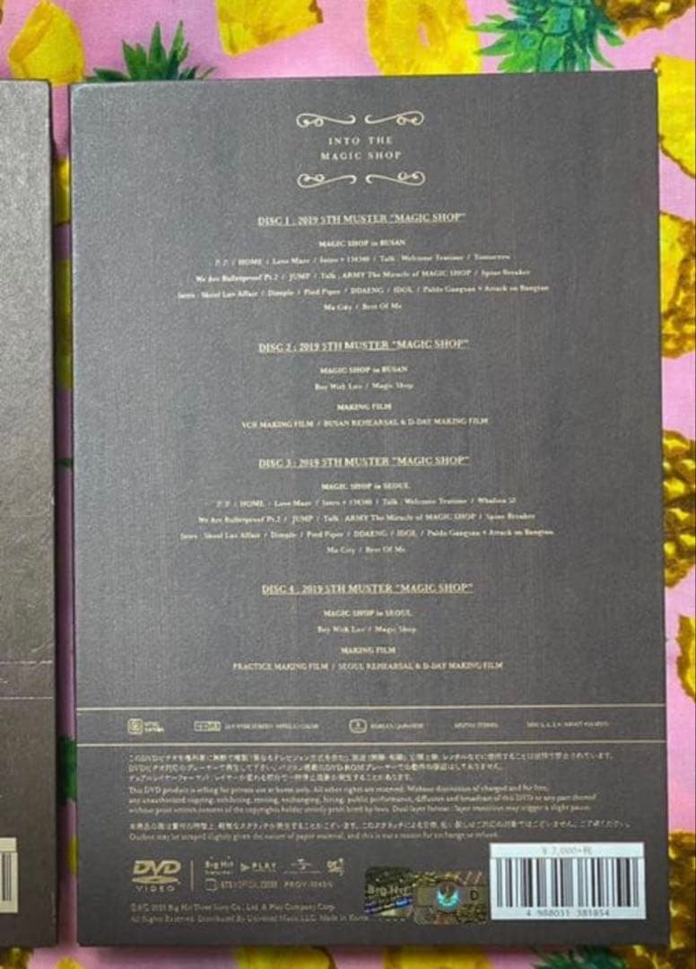BTS MAGIC SHOP ソウル釜山公演 DVD - メルカリ