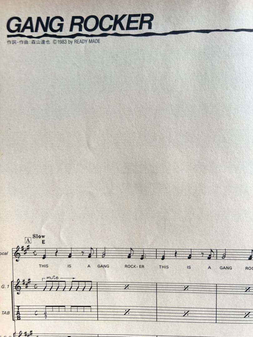 《写真複数ページありバンドスコア》THE MODS Jail Guns