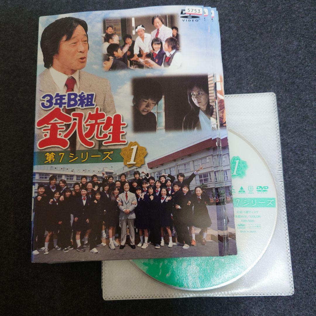 【レンタル落ち】 3年B組金八先生 第7シリーズ DVD 全9巻 武田鉄矢 Amazon.co.jp: 3年B組金八先生 第7シリーズ(8) [DVD] : 武田鉄矢, 茅島