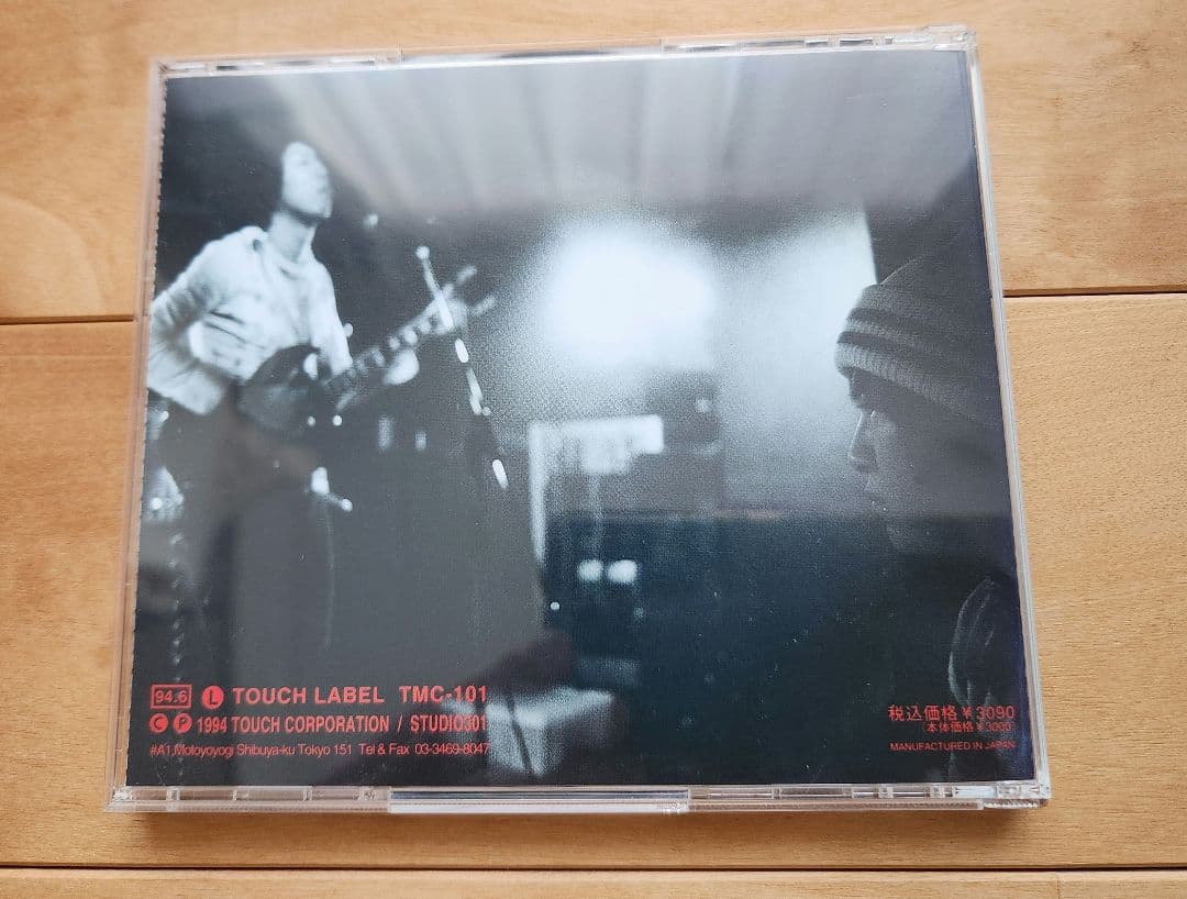 ゆらゆら帝国 / ゆらゆら帝国 インディーズ2nd 帯あり 歌詞カードあり