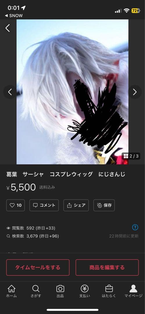 葛葉 アレクサンドルラグーザコスプレ - メルカリ