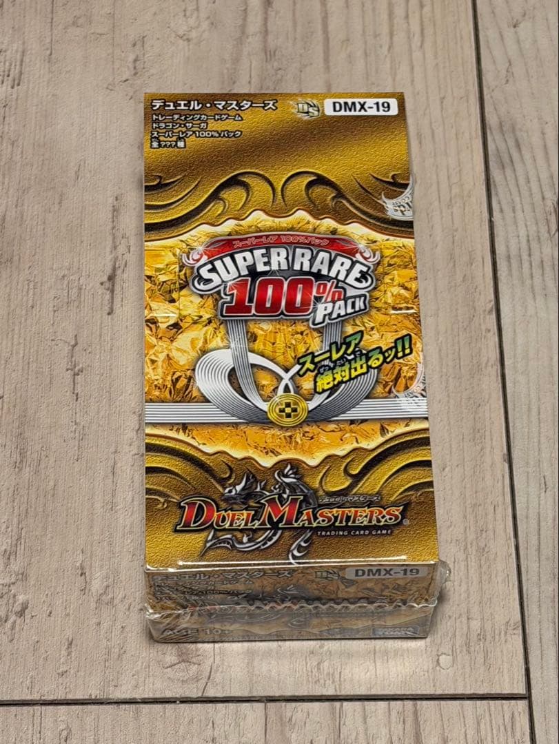 デュエル・マスターズ　スーパーレア100%パック　1box 未開封シュリンク付き デュエルマスターズ】DMX-19「スーパーレア100％パック」パック