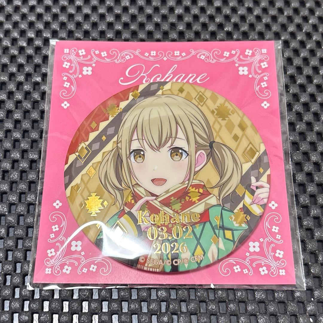 プロセカ 小豆沢こはね 缶バッジ - メルカリ