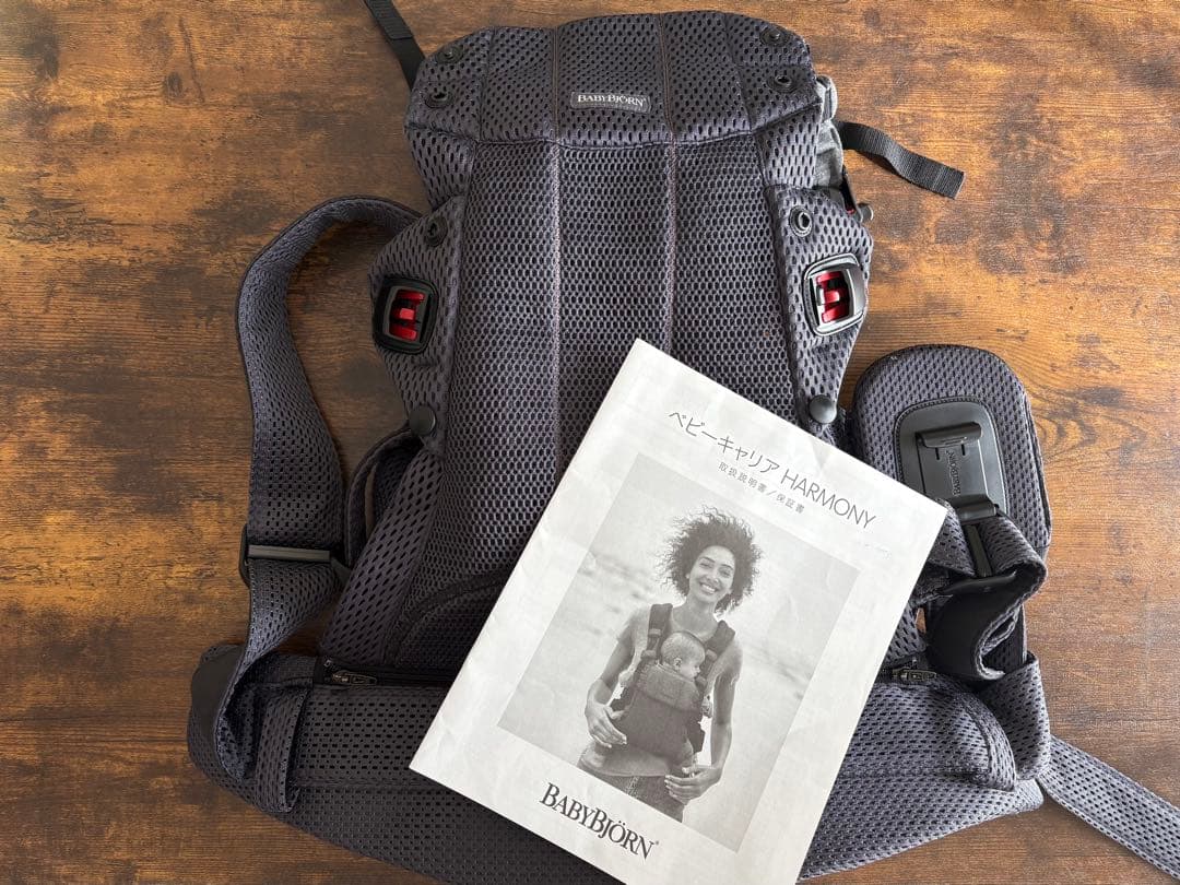 BABYBJORN HARMONY 抱っこ紐 グレー 公式】ベビーキャリア HARMONY｜ベビービョルンの抱っこ紐 | BabyBjörn
