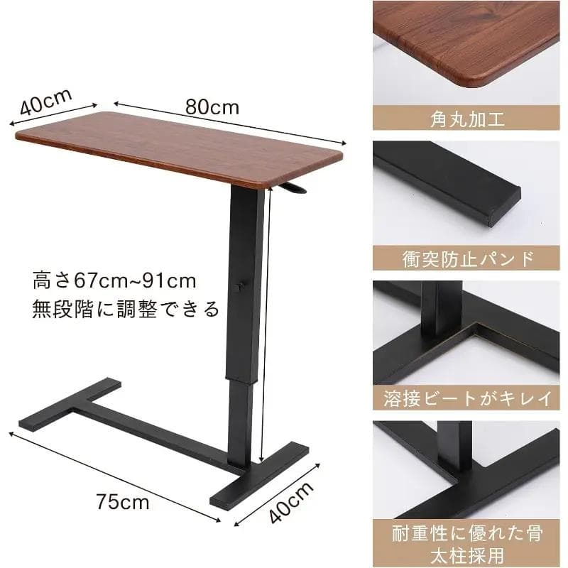 《ウィンターセール20%OFF》高さ調整可能ベッドサイドテーブル 無段階調整