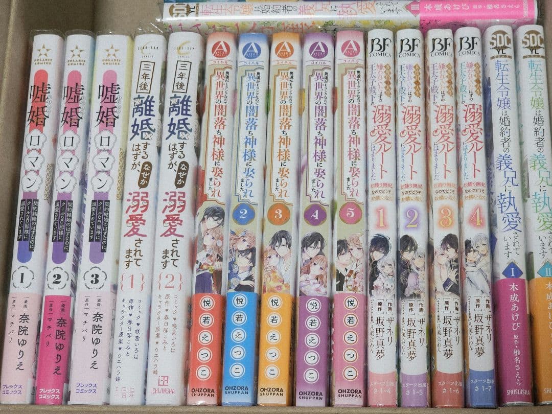 漫画 まとめ売り 完結