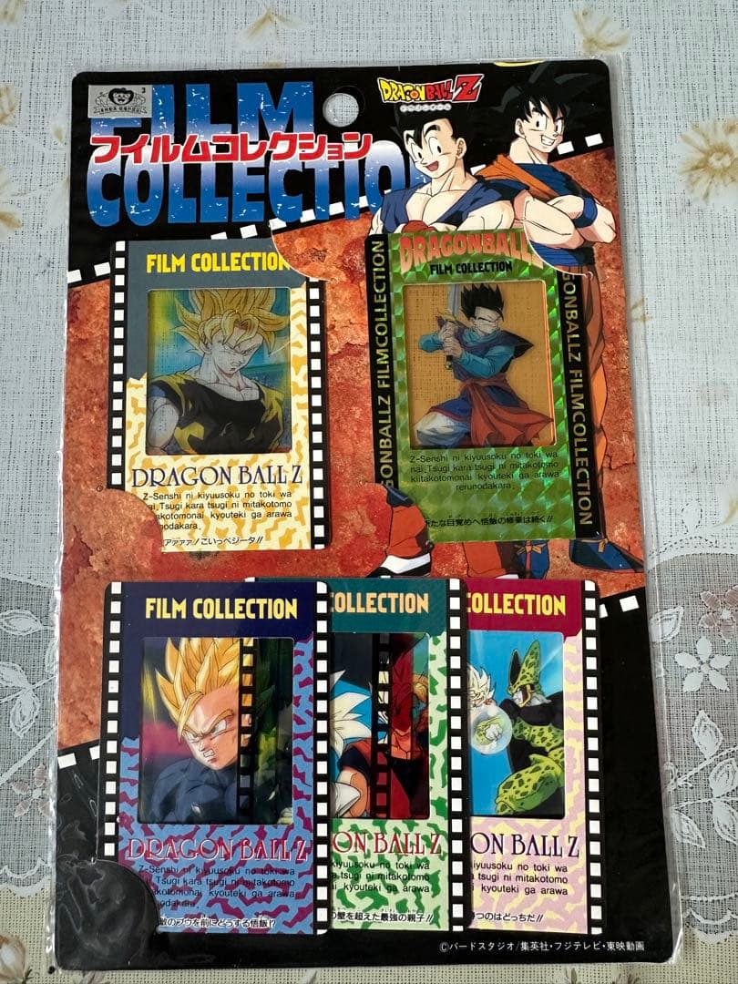 ドラゴンボール　アマダ　カード　フィルムコレクション　未開封 61Mjc-qnYrL._AC_UF350,