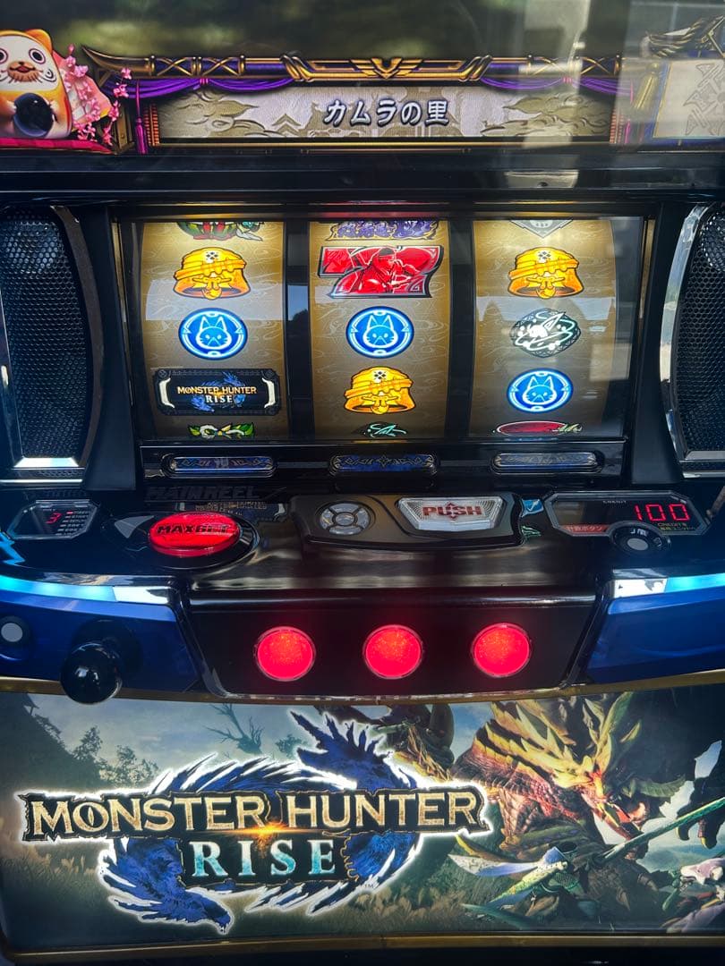 Lモンスターハンターライズ スマスロ 実機 家庭用改造済み 送料込み