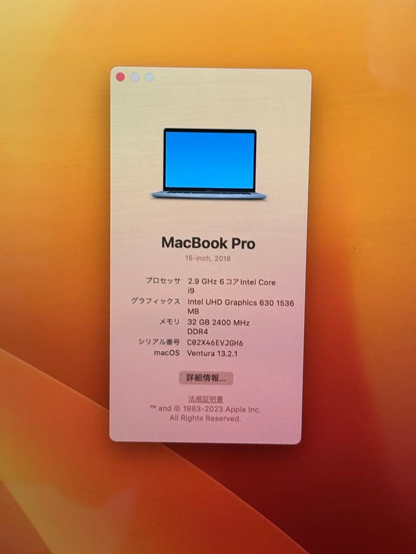 ⭐️M8100A⭐️MacBook pro A1990 i9 2.9GHZ 2018