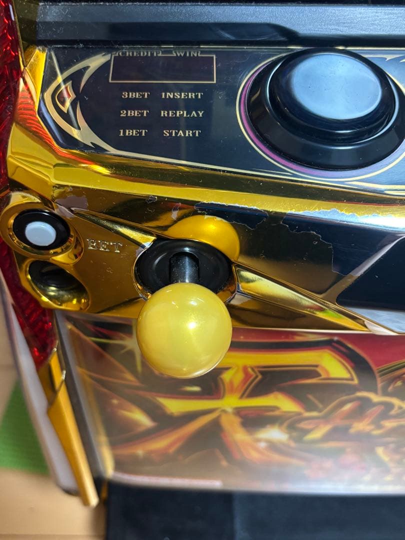 Sハナハナホウオウ〜天翔〜EX-30 【たのメル便】