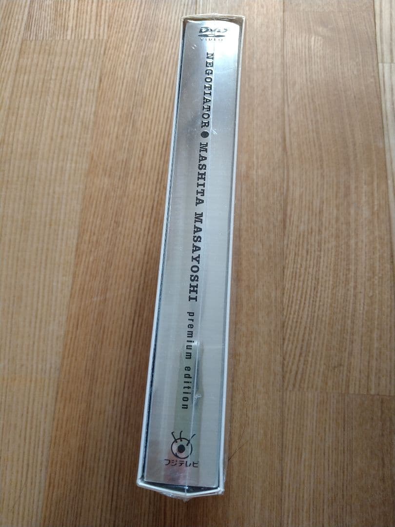 【新品未開封／初回限定】 交渉人 真下正義 プレミアムエディション DVD