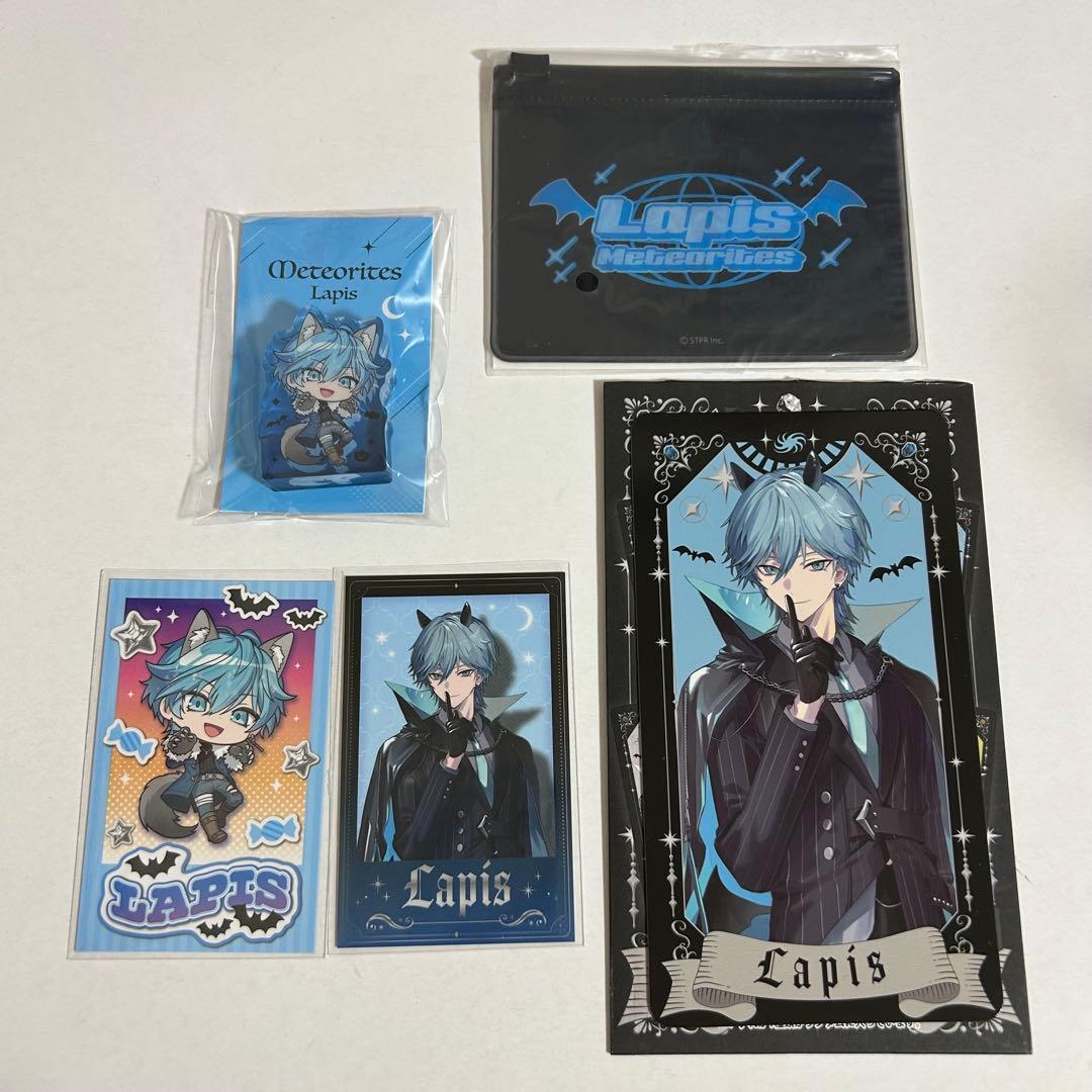 めておら Lapis らぴすくん ハロウィン グッズ - メルカリ