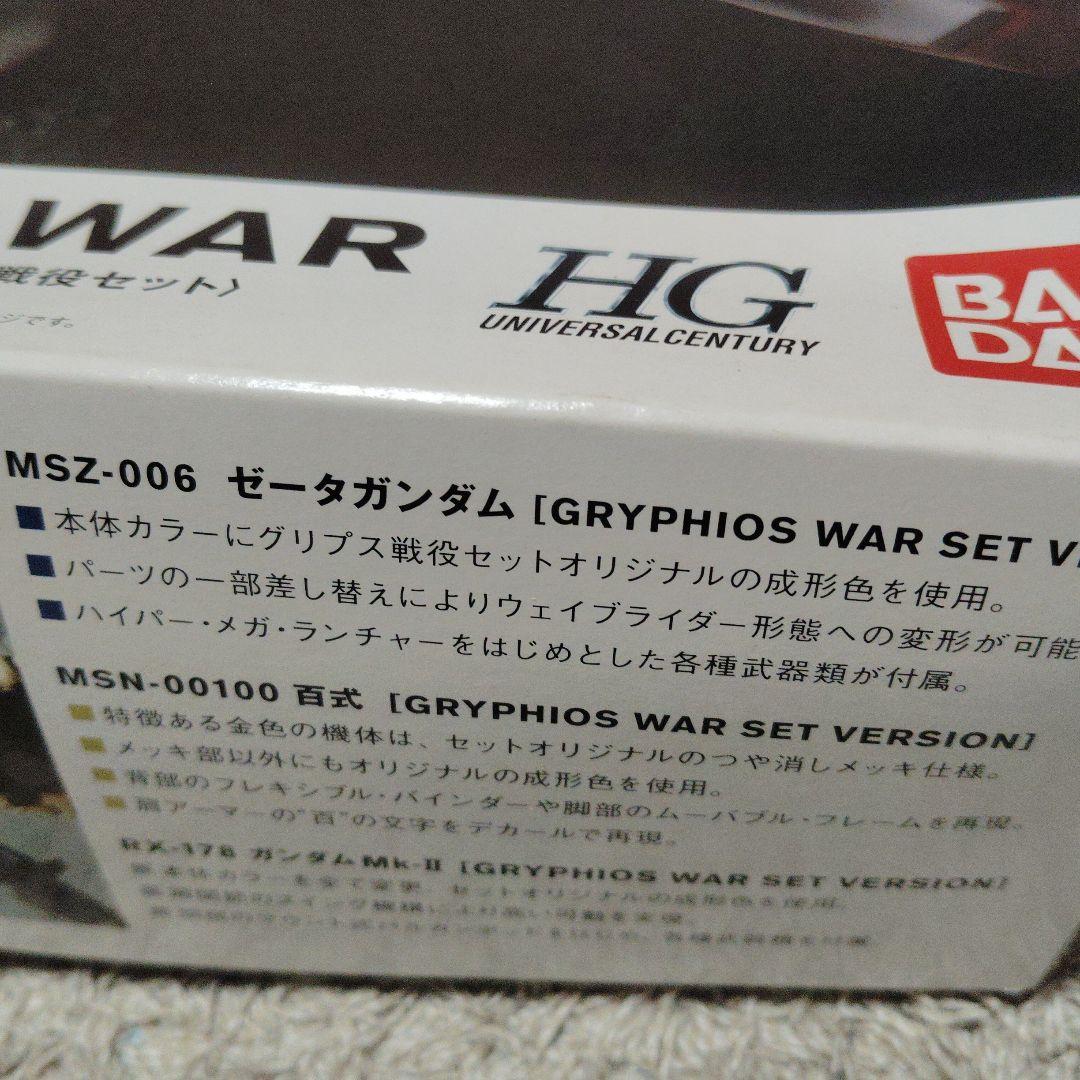バンダイ HGUC 1／144 グリプス戦役セット - メルカリ