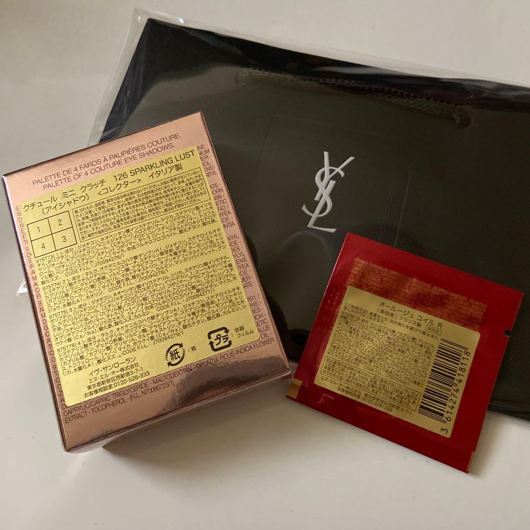 YSL クチュールミニクラッチ 126 限定色 新品 - メルカリ