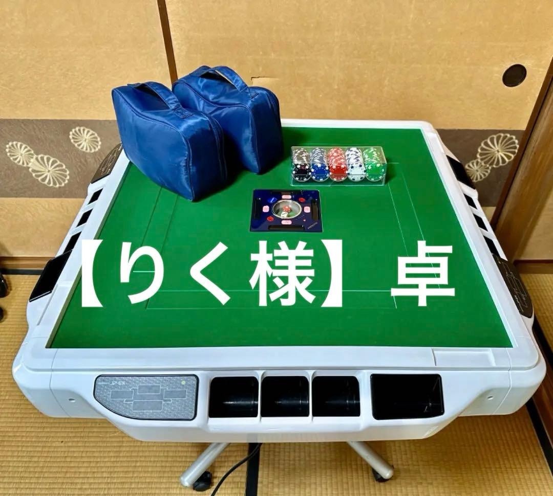 【りく様】麻雀卓 Amazon.co.jp: BLITZER(ブリッツァー) シークレット麻雀卓 BMJ35L-AK