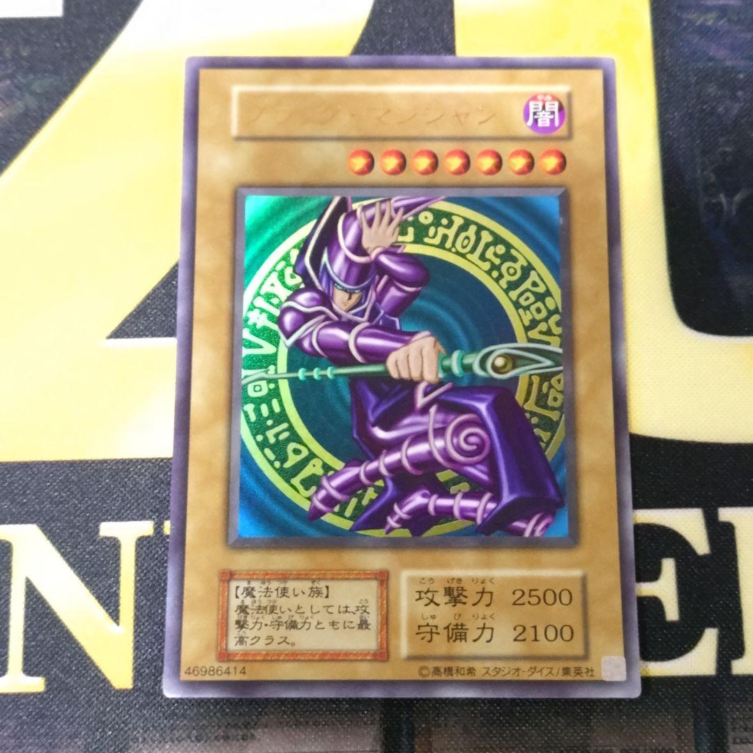 遊戯王 vol.1 初期 復刻 20thアニバーサリーセット コンプリート