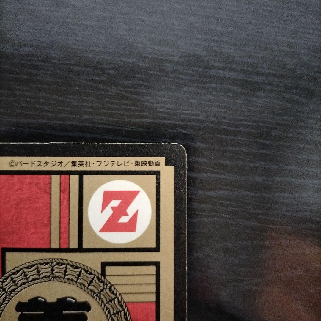 カードダス ドラゴンボール スーパーバトル パート14 584 Wキラ 未