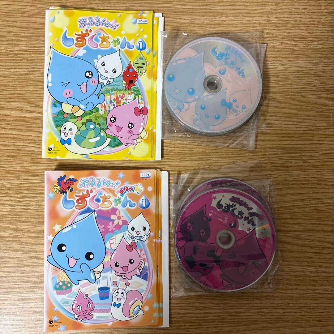 ぷるるんっ!しずくちゃん(26枚セット) DVD 全13巻 + あはっ 全13巻
