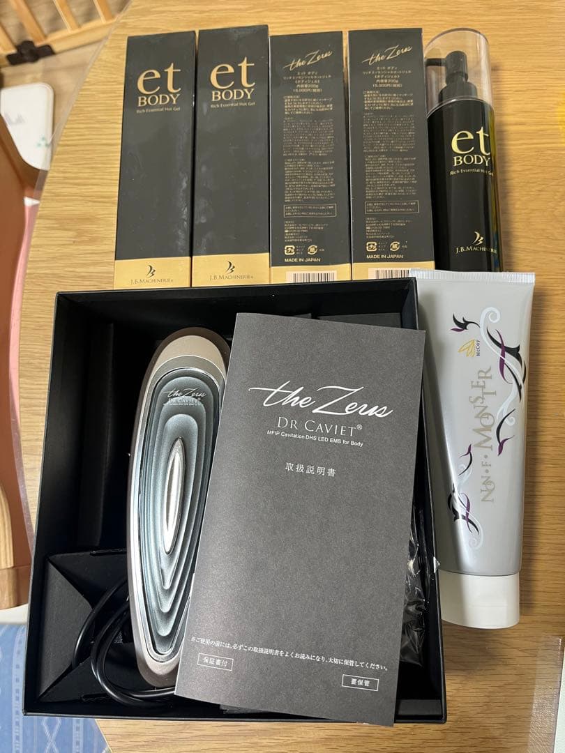 まとめ売り　ドクターキャビエット ザ・ゼウス➕エットボディ5本➕ノンFモンスター まとめ売り ドクターキャビエット ザ・ゼウス➕エットボディ5本➕ノンF