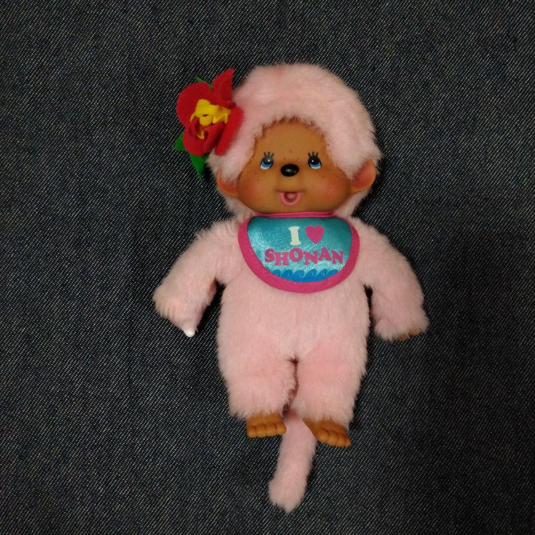 セキグチ製 湘南限定のモンチッチ - メルカリ