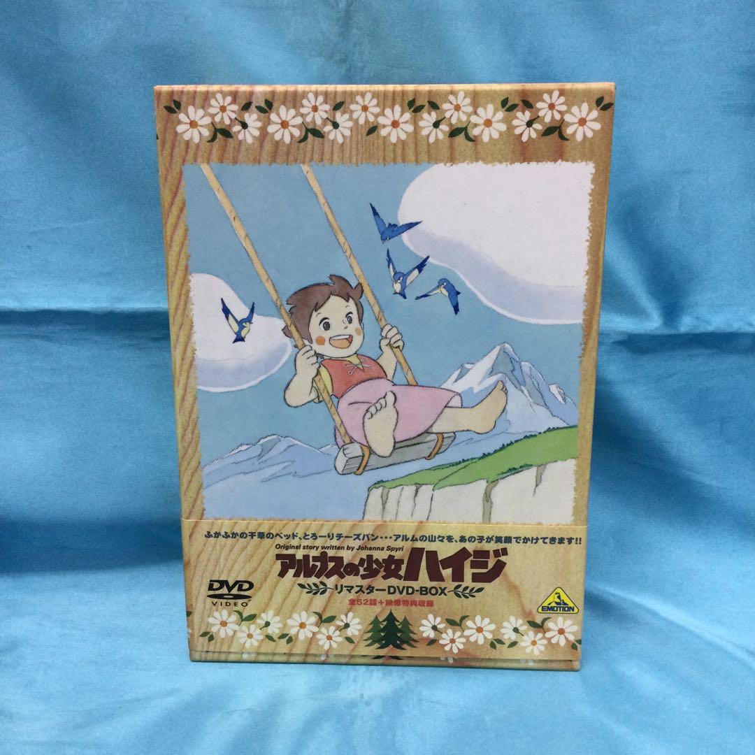 ♧ アルプスの少女ハイジ リマスターDVD-BOX Amazon.co.jp: アルプスの少女ハイジ リマスターDVD-BOX : ハイジ:杉山