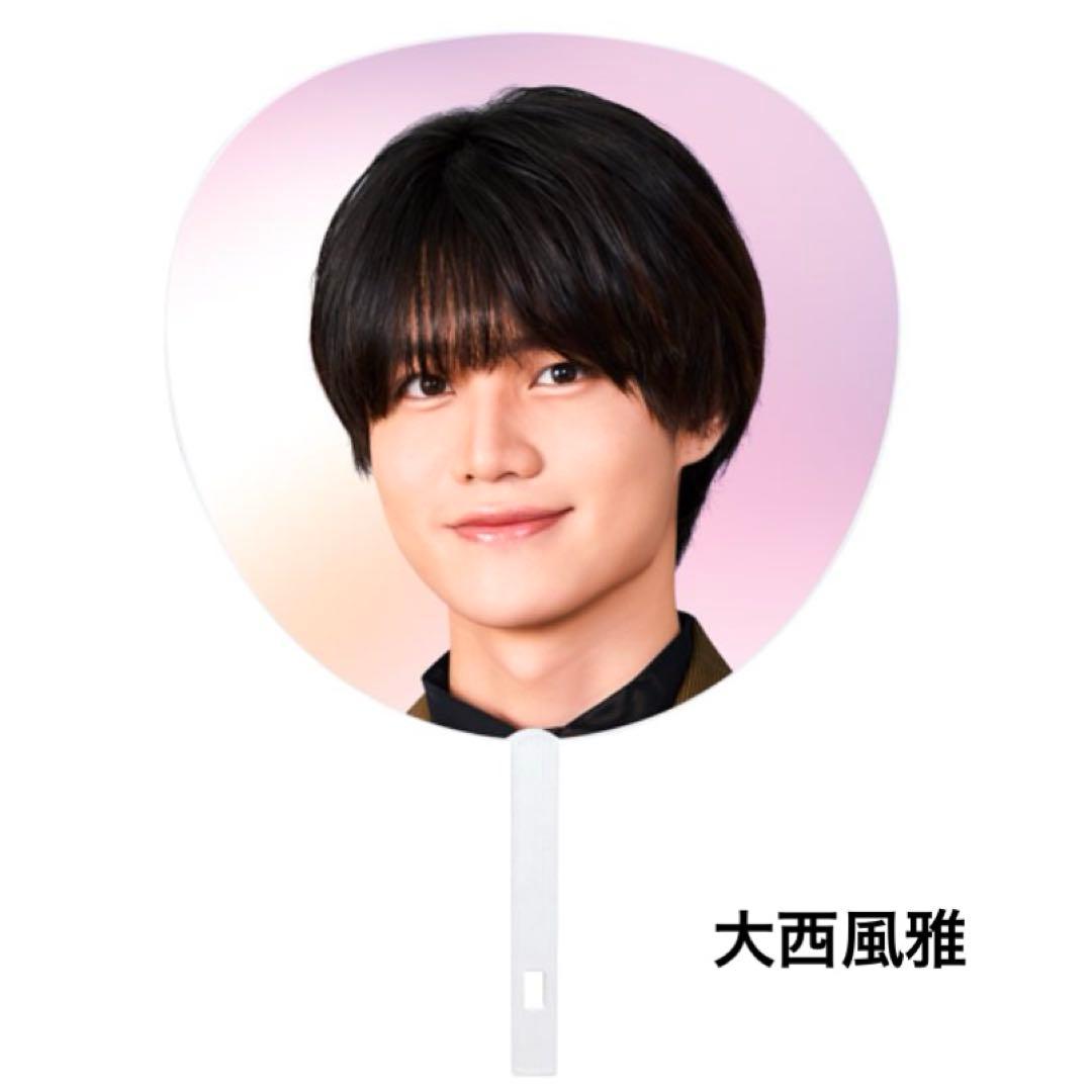 SHOWbiz 大西風雅 うちわ - メルカリ