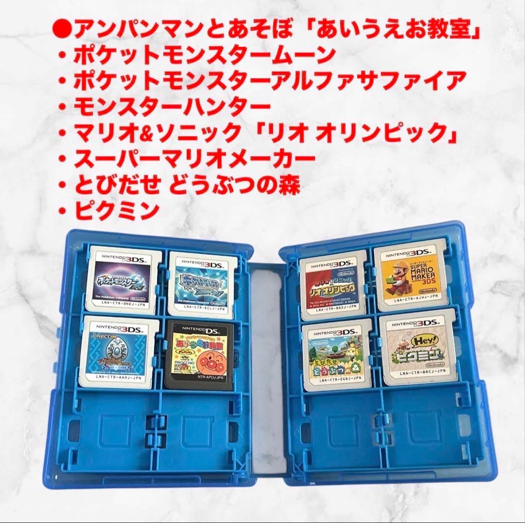 ニンテンドー3DS/2DS❤ゲームソフトセット 8本セット　即購入可能　送料無料 楽天市場】3ds ソフト セットの通販