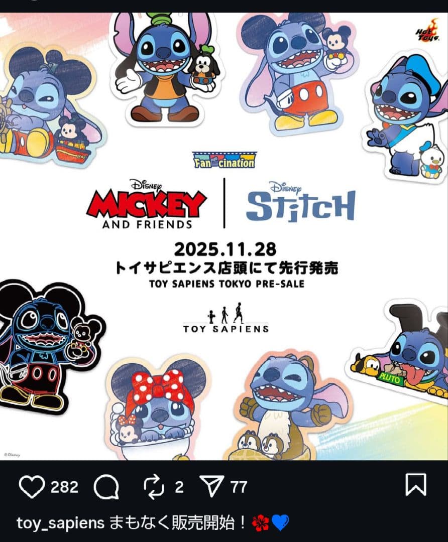 くろねこ様専用 ミッキーフレンズ スティッチコラボ ホットトイズ