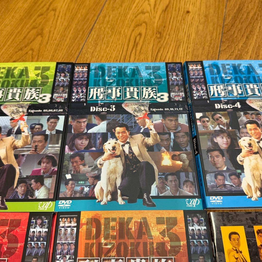 刑事(デカ)貴族3 DVD-BOX〈7枚組〉 - メルカリ