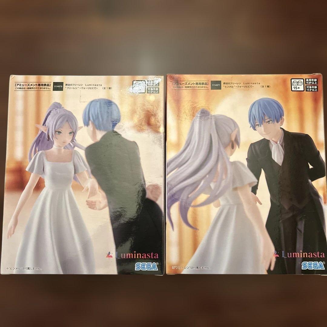 葬送のフリーレン Luminasta フォーリヒにて フリーレン ヒンメル