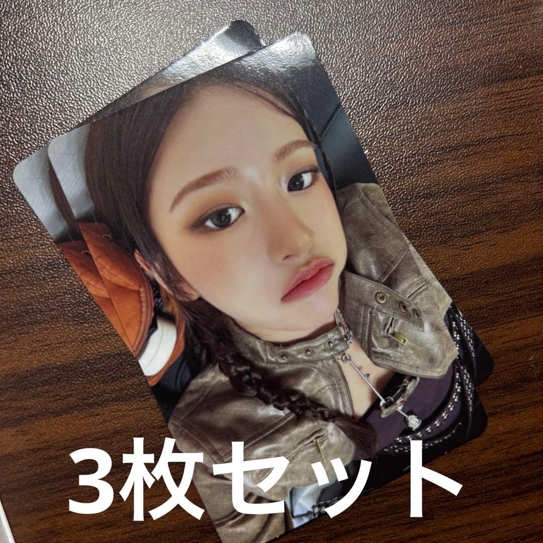 ive be Alright ソロジャケ 封入 トレカ ユジン - メルカリ