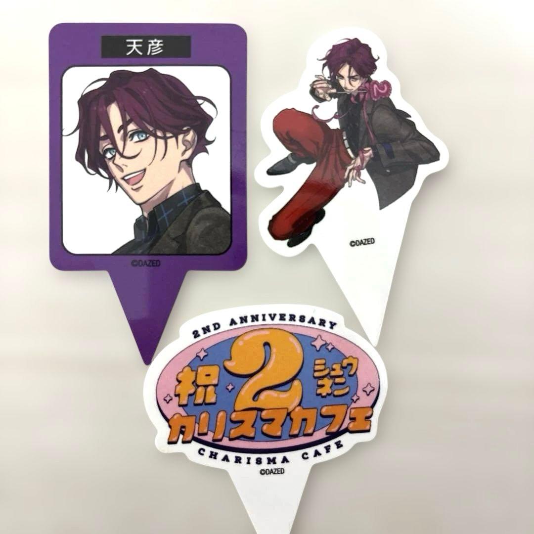 カリスマ 天堂天彦 まとめ売り - メルカリ