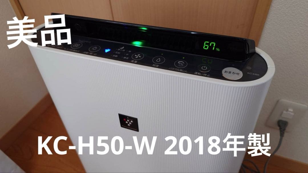 即購入可］SHARP 加湿空気清浄機 - メルカリ