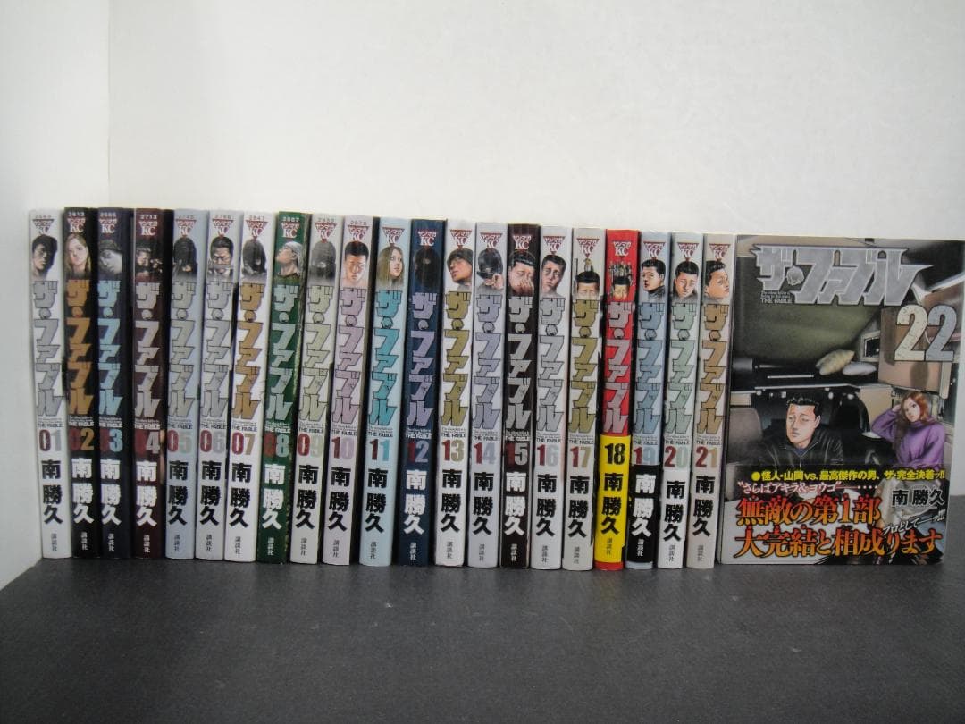 02⚫️ ザ・ファブル 全22巻 NA1210-1 新品 / ザ・ファブル (1-22巻 全巻) 全巻セット : 漫画全巻ドットコム