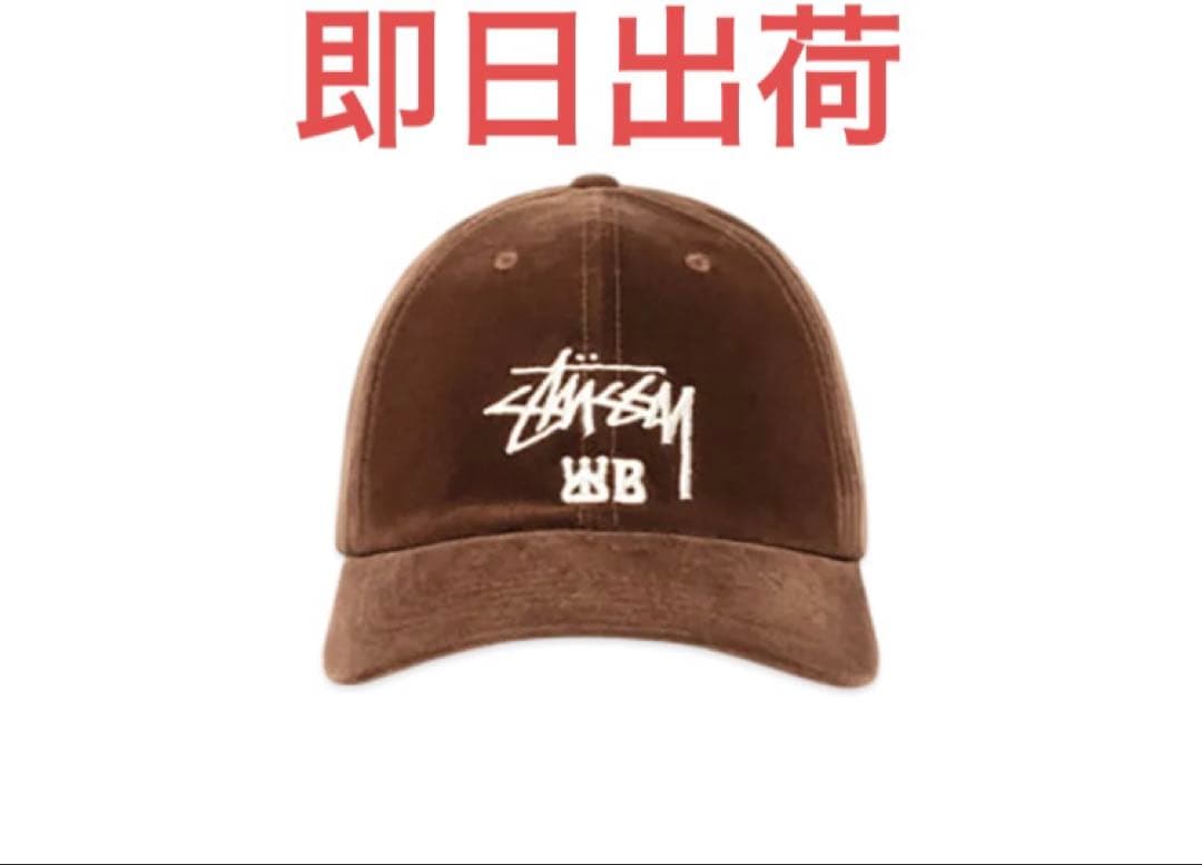 帽子 STUSSY WALES BONNER CAP Stussy x Wales Bonner Cap - Brown | eBay