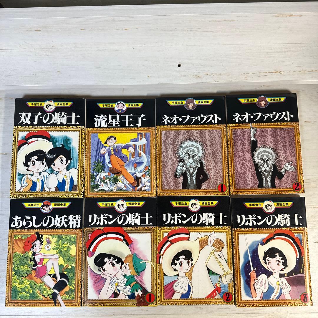 全巻初版】 手塚治虫全集 32冊 - メルカリ