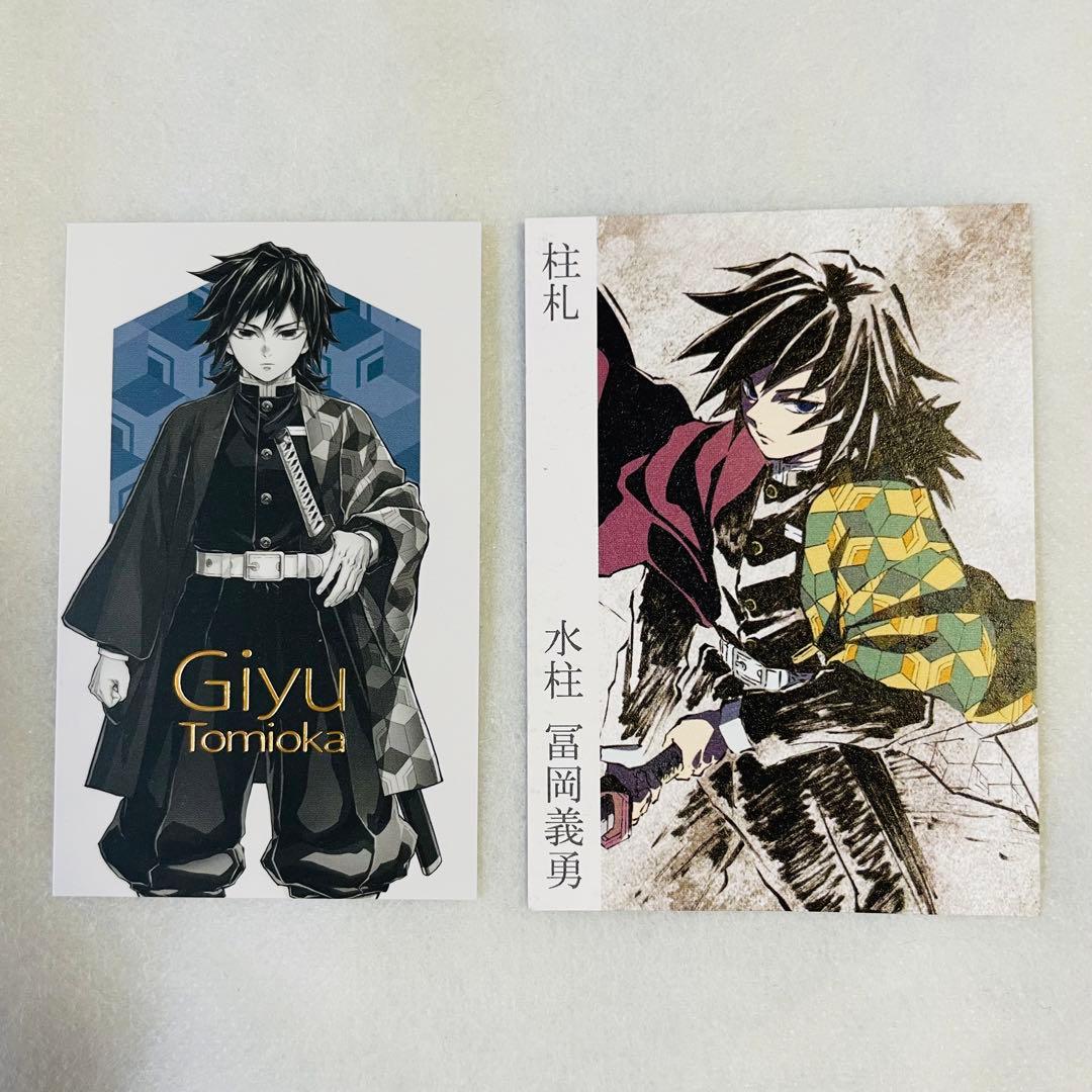 鬼滅の刃 柱展 冨岡義勇 柱札 コレクションフォト - メルカリ