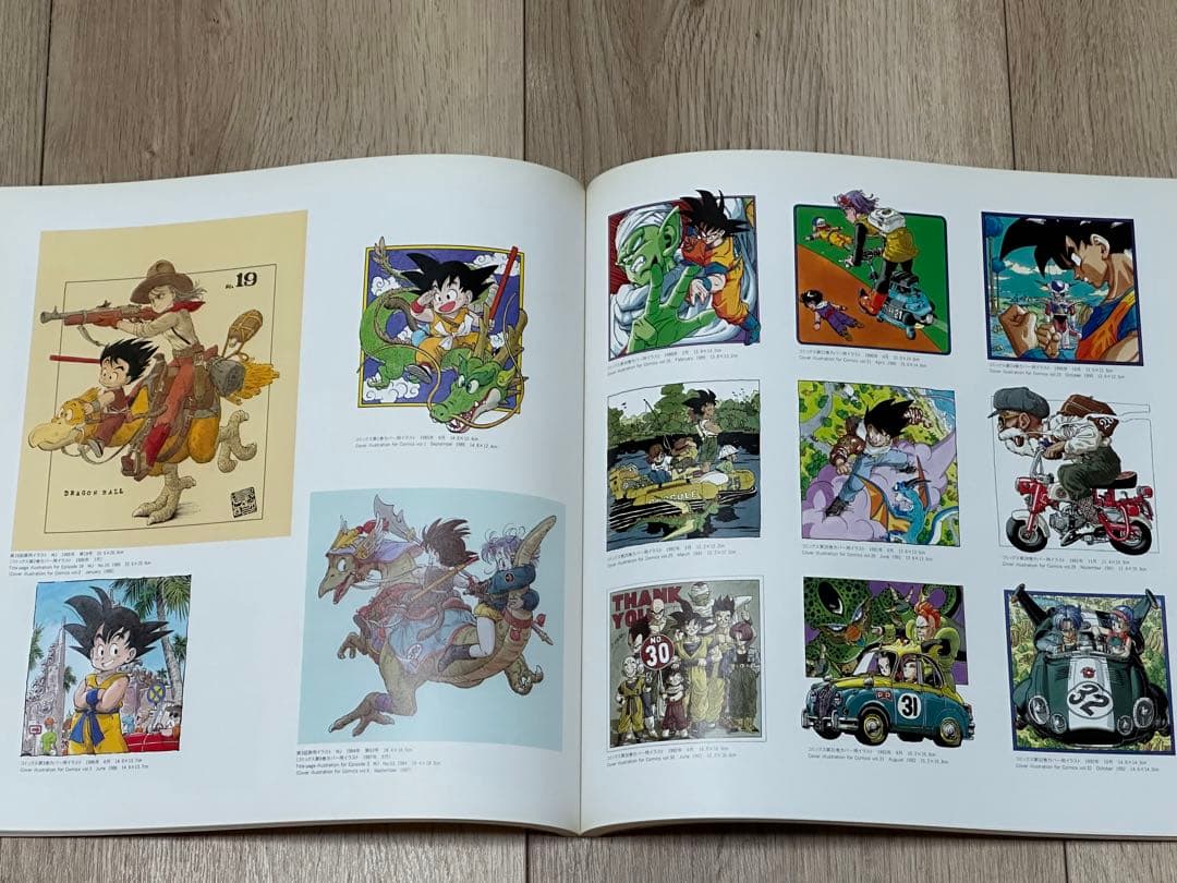 貴重】鳥山明の世界AKIRA TORIYAMA EXHIBITION 画集 - メルカリ